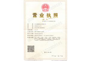 云南榮譽資質-2